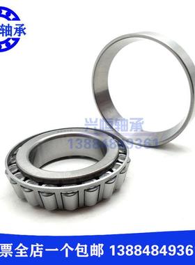 圆锥滚子汽车轴承配件32314X3A 31314X2 3011 3016 3017 9278