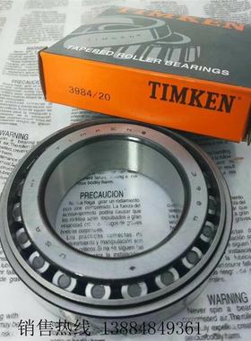 英制非标圆锥滚子轴承28680/22 28985 29587 29590 47686 218248