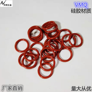 硅胶耐高温O型密封圈内径17 23.6线径1.8MM 21.2 22.4
