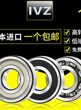 进口轴承 62208 62209 62210 62211 62212 62213 62214 ZZ LLU