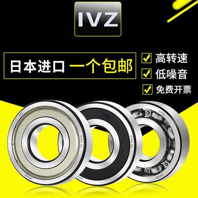 进口轴承 62208 62209 62210 62211 62212 62213 62214 ZZ LLU