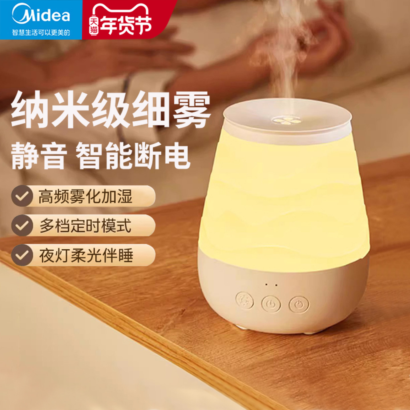 美的加湿器USB小型香薰灯精油专用香薰机加湿器美容院家用床头卧室