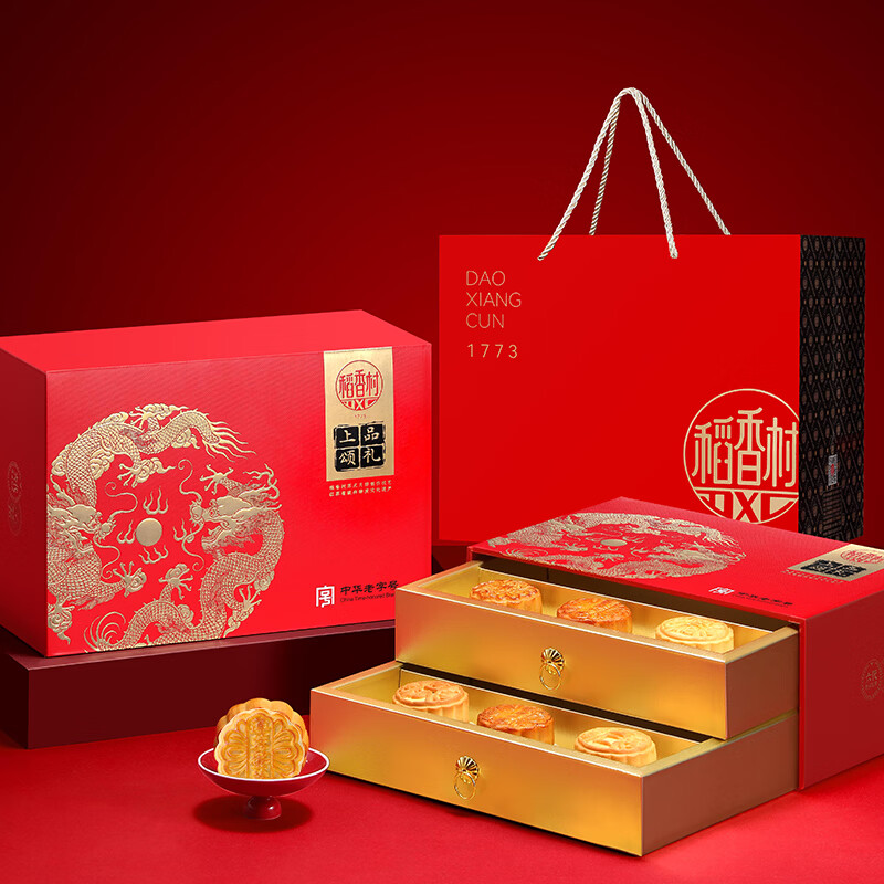 稻香村(DXC)月饼礼盒 中秋大礼包 蛋黄莲蓉上品颂礼600g8味12饼
