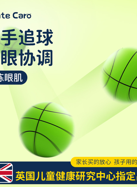 MenteCaro静音篮球幼儿拍拍球儿童室内无声球弹力训练宝宝玩具球