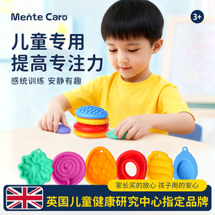 MenteCaro感官石儿童ADHD玩具硅胶专注豆手指解压神器儿童edc捏捏