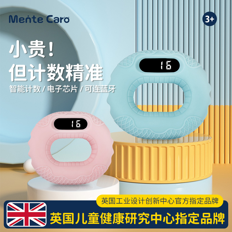 儿童硅胶握力圈小学生握力器