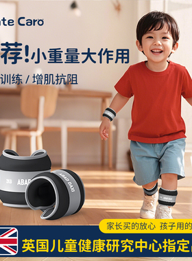 MenteCaro儿童康复训练沙袋负重绑腿沙包骨科婴幼儿感统手腕力量