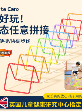 MenteCaro儿童敏捷梯绳梯体适能训练器材多功能蝴蝶折叠开合跳格