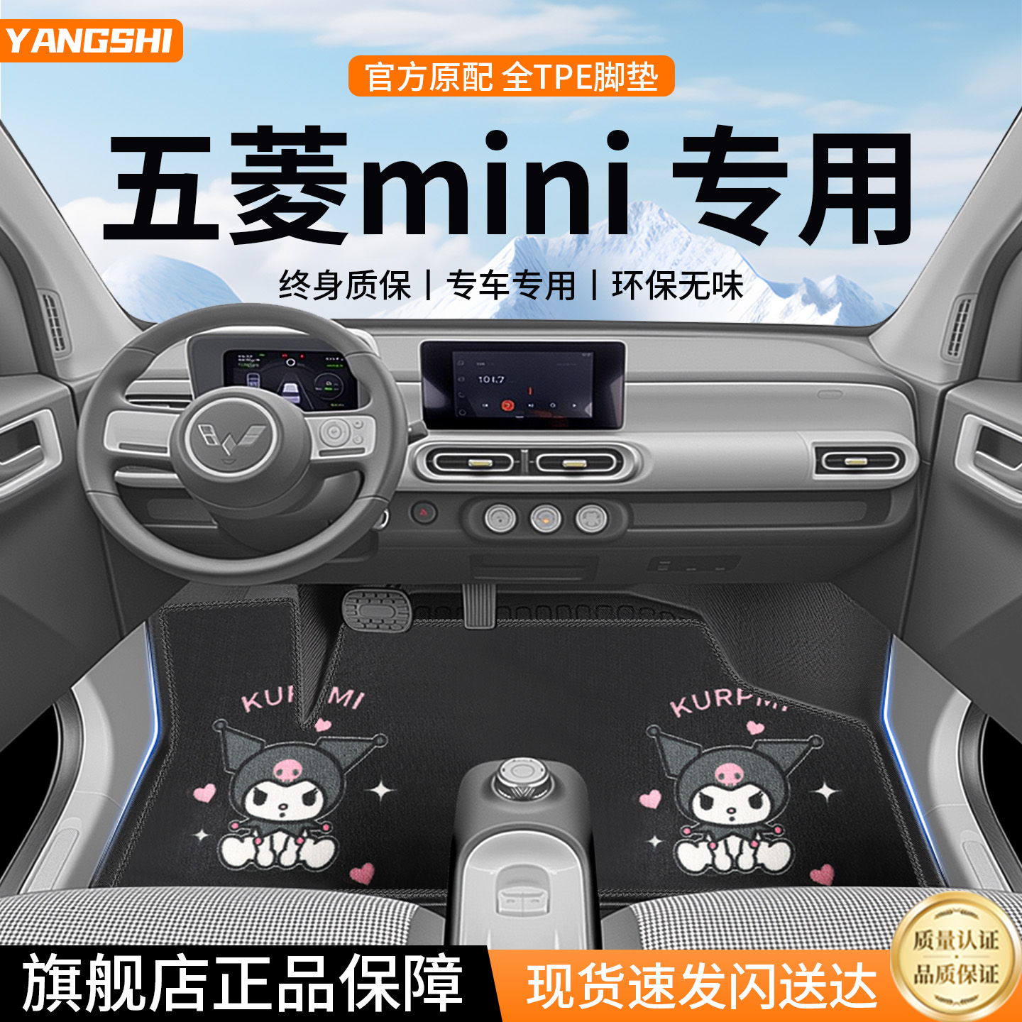 【全网热销No.1】防滑耐磨脚垫