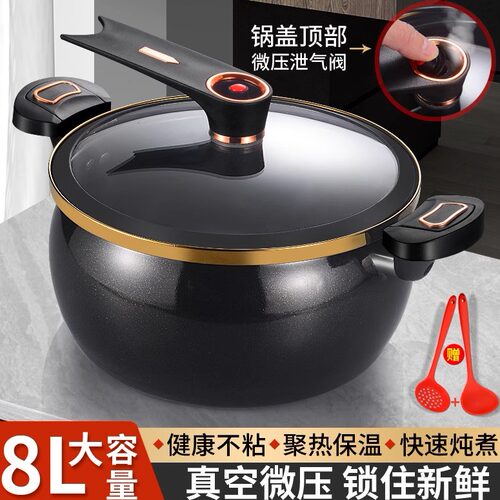 新款珐琅陶瓷微压汤锅