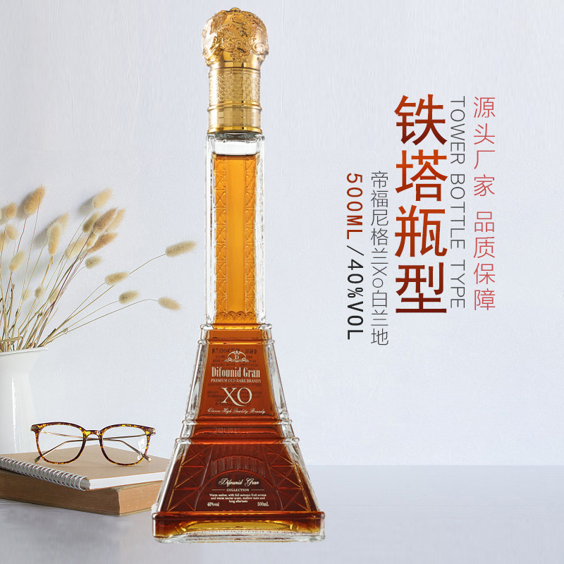 法国原酒进口铁塔洋酒基酒XO白兰地酒吧烈酒40度500ml年货送礼