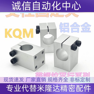 支柱固定夹带螺纹平行传感器WQM/KQM/MQM8 10 12 15 16 20 25 30