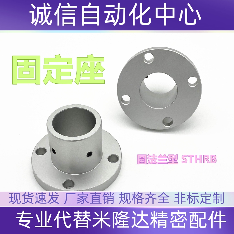 导向轴支座 光轴固定座ATHR/ATHS/ATHC系列支撑座GAC型导向轴支架