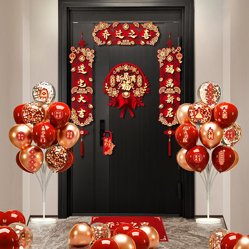 ��Ǩ֮ϲ���������¾Ӱ���뻧����լ����װ������2025�¿���¼� 17.08Ԫ