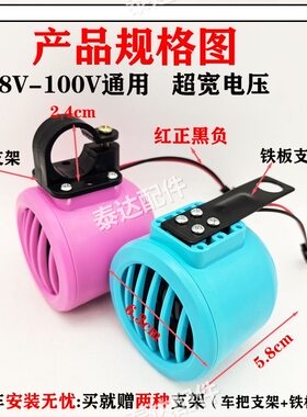 电动车蓝牙音响电瓶车音箱无线蓝牙音响外卖骑手订单提示放歌音响