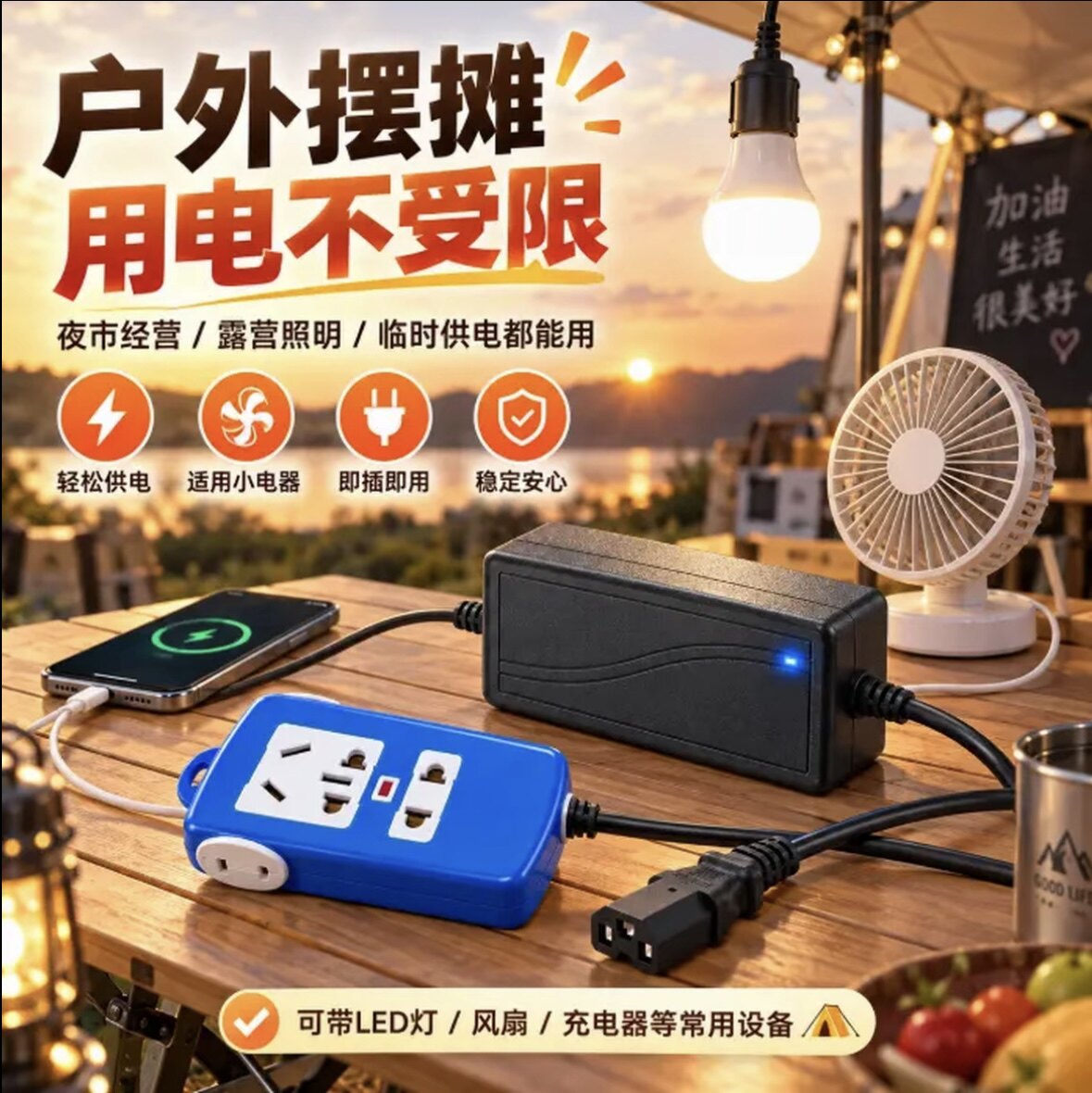 五金工具配件智能逆变器电动车电源排插转换器升压直流逆变器48V