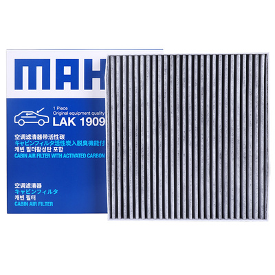 马勒空调滤芯格LAK1909适配比亚迪元PLUS 海豚 新能源新电车