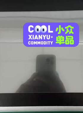 Beiier北尔触控屏X2 pro 12-B2原装X2pro