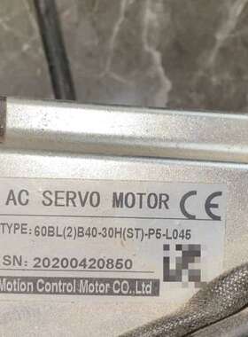 60BL（2）B40-30H(ST)-P5-L045 电机