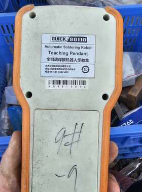quick9011D，手操盒，快克9011示教器，一共7个，
