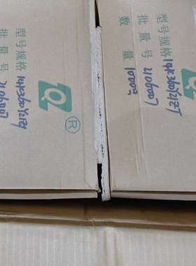 压敏电阻 14K561 丝印打14k360VAC  西无二电