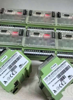 兰姆泰克LCM100模块，拆机产品，橙色如图  顺丰包邮