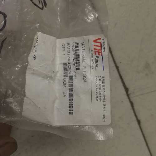 VTFE PURELINE PLUS24