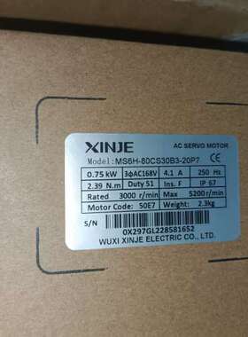 信捷电机MS6H-80CS30B3-20P7