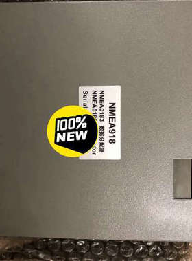 全新 NMEA0183数据 信号分配器 NMEA918，2进