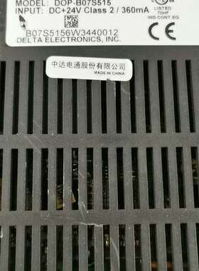 处理闲置台达触摸屏dop-b07s515