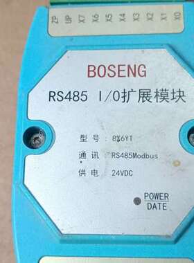 BOSENG模块RS485，实物如图。二手拆机，包邮包好，1