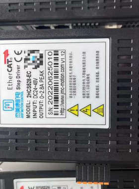 杰美康2DM880-EC，2HCS528-EC