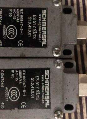 施迈赛拉线开关 EM51Z1O/1S ES51Z1O/1S