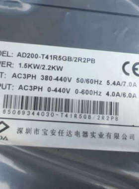 AD200-T41R5GB/2R2PB 澳地特变频器380V