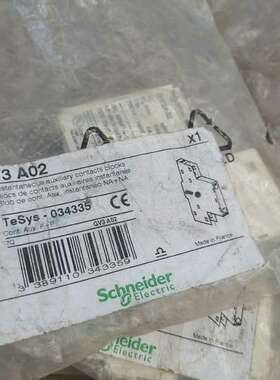 26824CA 有2个 单价15元