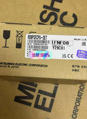 R08PSFCPU-SET 全新原装