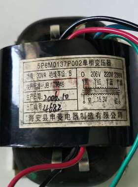 电梯配件 东芝电梯 cv190 cv160 cv330夹绳器