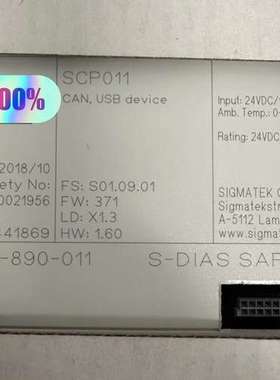 SIGMATEK西格玛泰克模块SCP011 原装20-890
