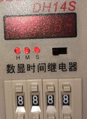 德泰时间DH14S（等同于JS14S） AC220V 数显时