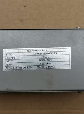 ALTEC光源控制器 LPAC1-2430NCW-R5