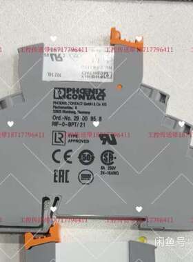 菲尼克斯继电器模块 2903371RIF-0-RPT-12D