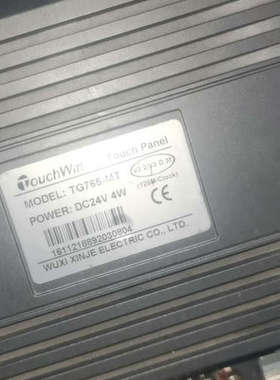 TG765-XT-C TH765-MT  765-N/UT