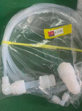 皮拉 PLLAR 接头管 三套 全新