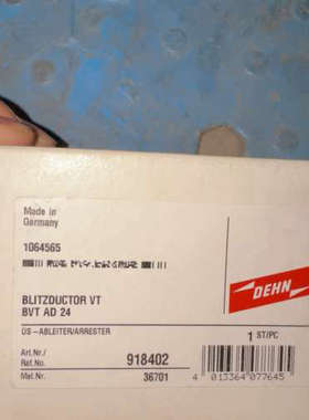 德国DEHN盾牌BLITZDUCTOR VT BVT AD
