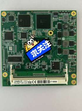 congatec AGL 133316  PN:647104