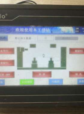 mello工业触摸屏TPC7062DW，二手拆机，成色如图，