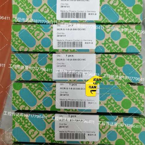 2814731  MCR-S-1-5-UI-SW-DCI-N,电子元器件市场,其它元器件,淘宝优惠券,粉丝福利购,淘宝优惠卷