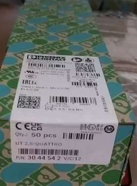 菲尼克斯  3044542  UT 2,5-QUATTRO 