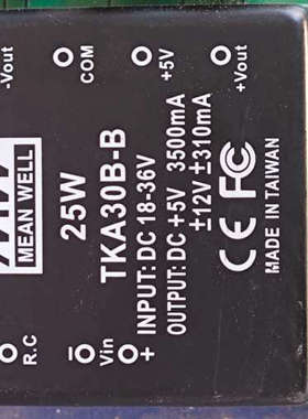 台湾明纬电源模块 TKA30B-B 25W 输入DC18-3