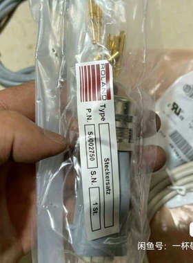 德国ROLAND罗兰接头S002750